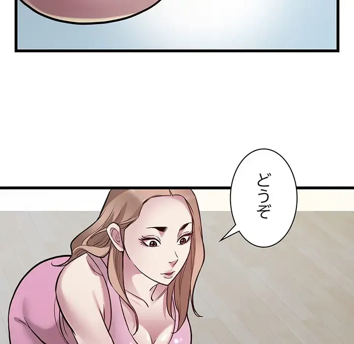 タクシー運転手は忙しい 第21話 - 53