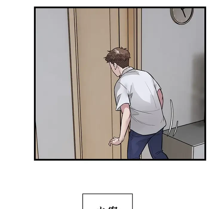 タクシー運転手は忙しい 第21話 - 63