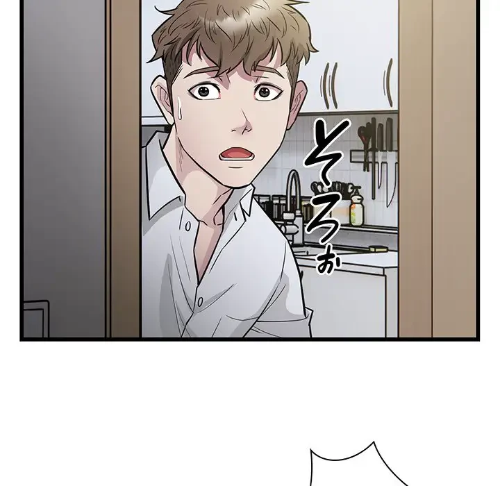 タクシー運転手は忙しい 第21話 - 66