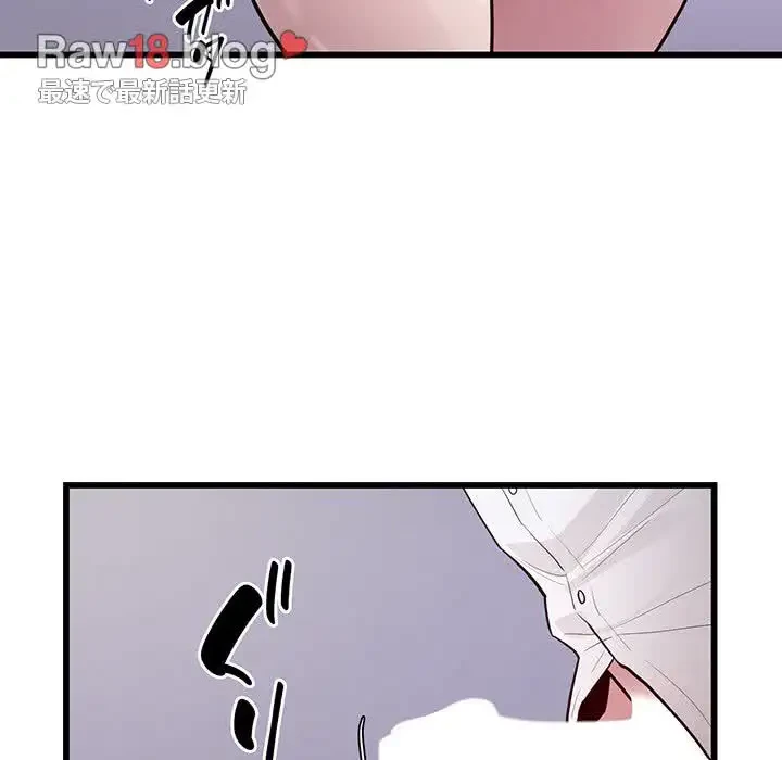 タクシー運転手は忙しい 第21話 - 77