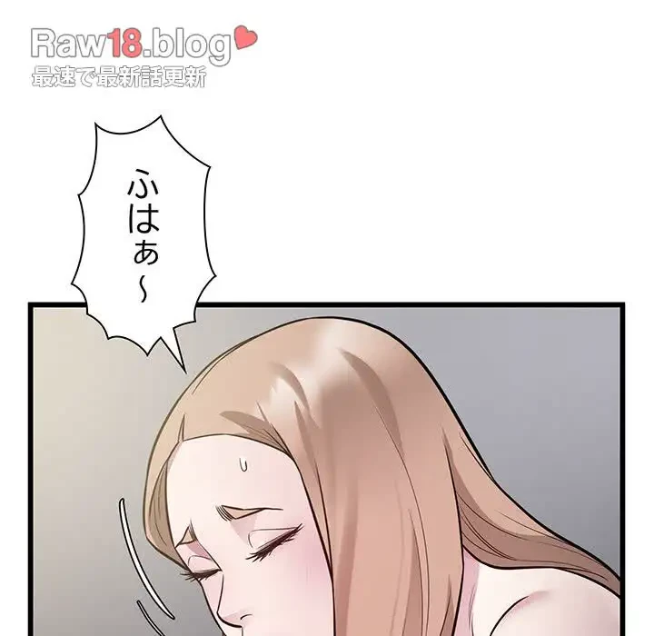 タクシー運転手は忙しい 第21話 - 83