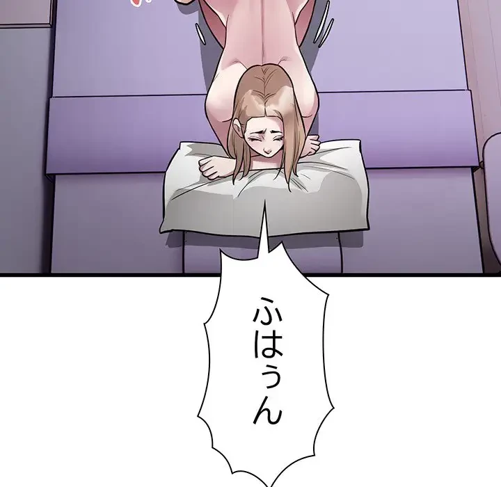 タクシー運転手は忙しい 第21話 - 86