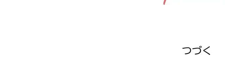 タクシー運転手は忙しい 第21話 - 101