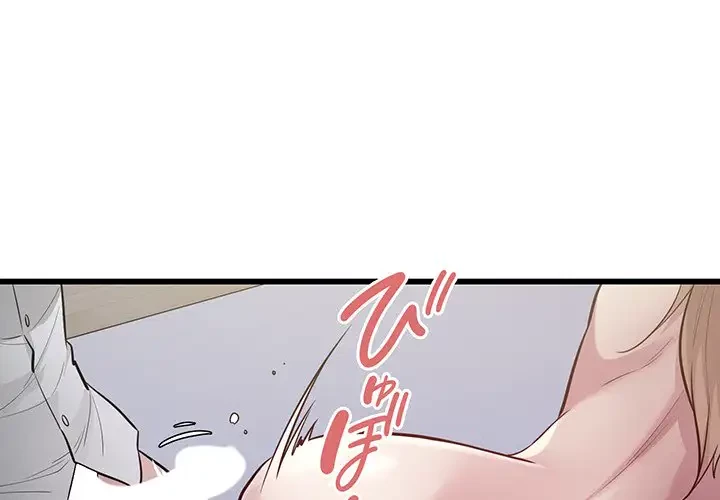 タクシー運転手は忙しい 第22話 - 3