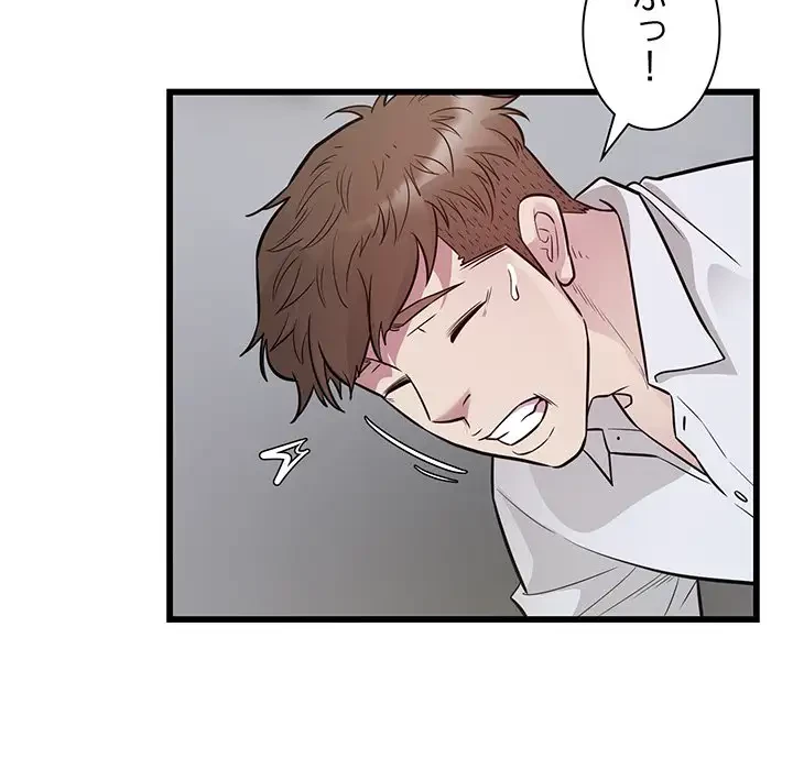 タクシー運転手は忙しい 第22話 - 5