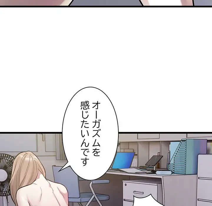 タクシー運転手は忙しい 第22話 - 10