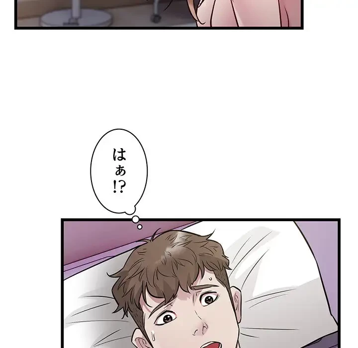 タクシー運転手は忙しい 第22話 - 13