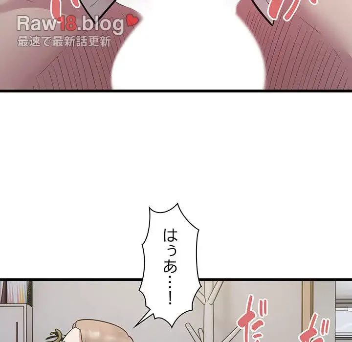 タクシー運転手は忙しい 第22話 - 20