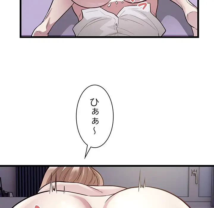 タクシー運転手は忙しい 第22話 - 23