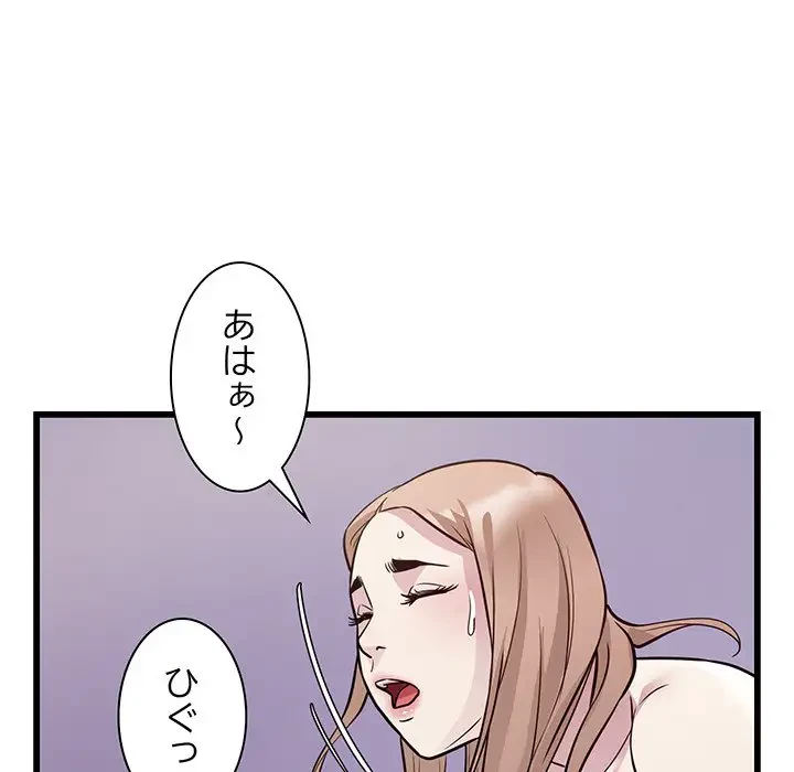 タクシー運転手は忙しい 第22話 - 28