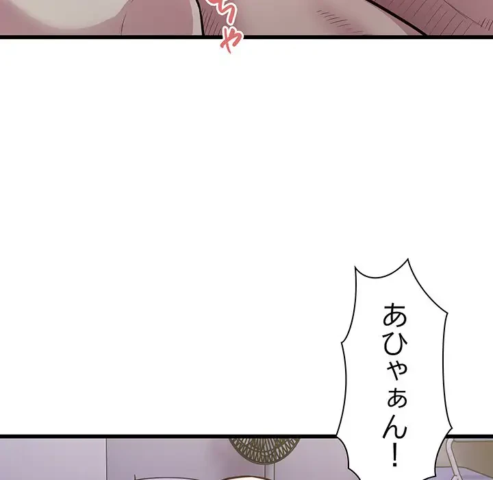 タクシー運転手は忙しい 第22話 - 31