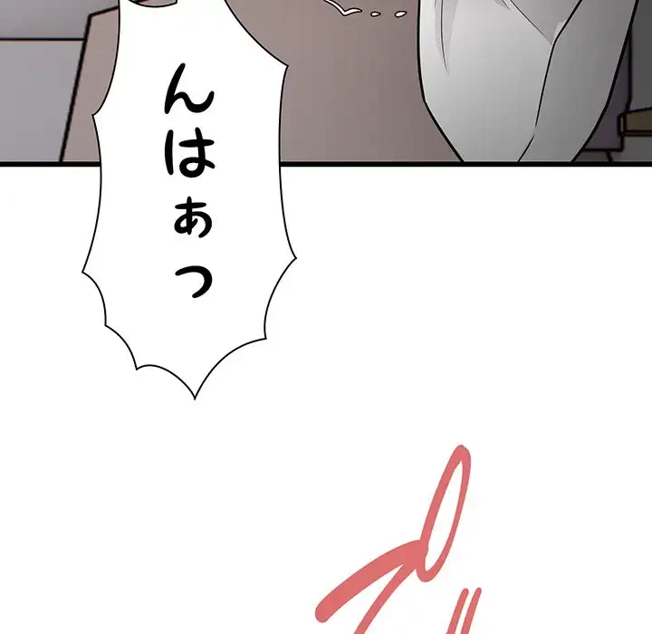 タクシー運転手は忙しい 第22話 - 39