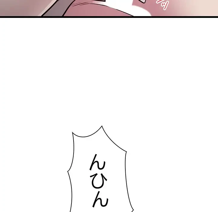 タクシー運転手は忙しい 第22話 - 41