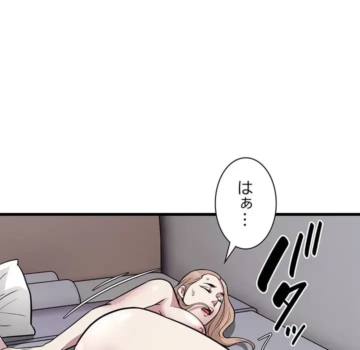 タクシー運転手は忙しい 第22話 - 45