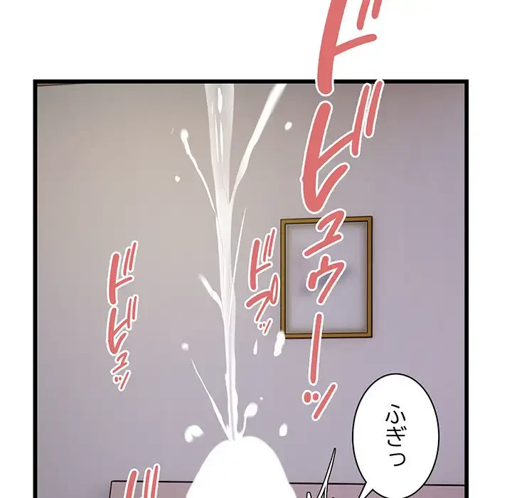 タクシー運転手は忙しい 第22話 - 47