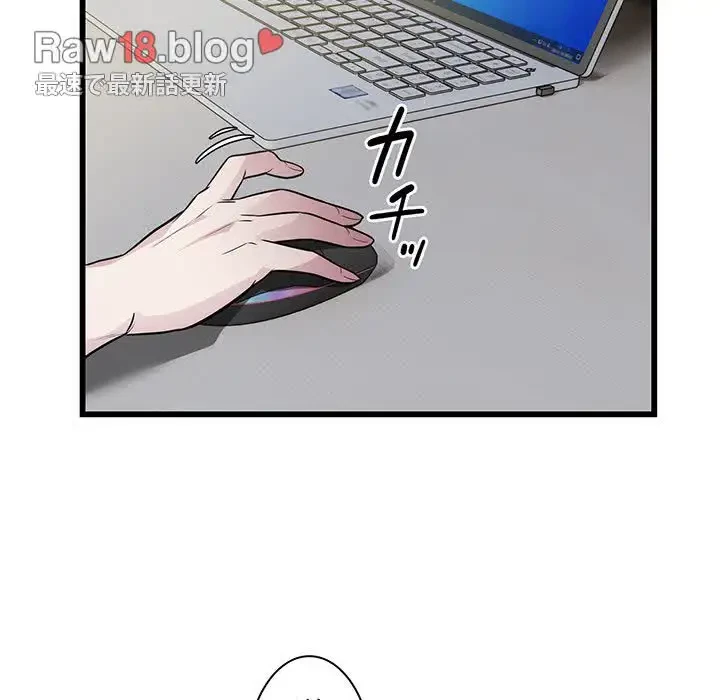 タクシー運転手は忙しい 第22話 - 71