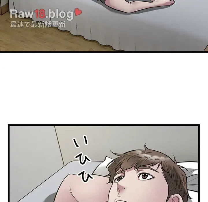 タクシー運転手は忙しい 第22話 - 84