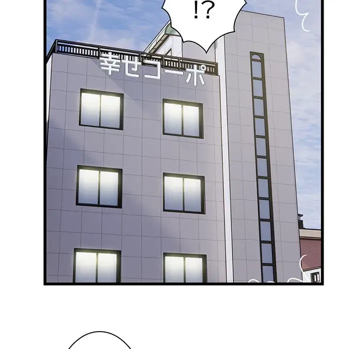 タクシー運転手は忙しい 第22話 - 88