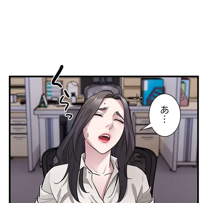 タクシー運転手は忙しい 第23話 - 9