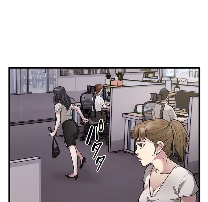 タクシー運転手は忙しい 第23話 - 12