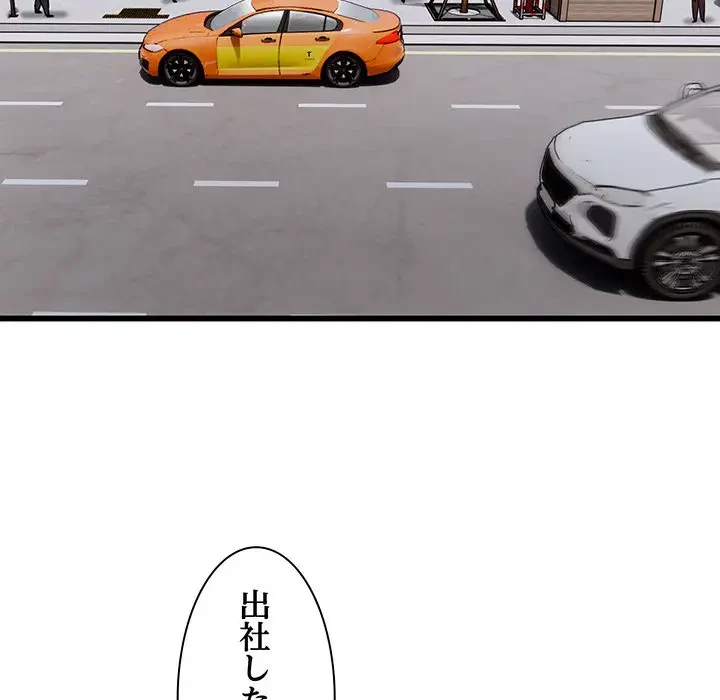 タクシー運転手は忙しい 第23話 - 14