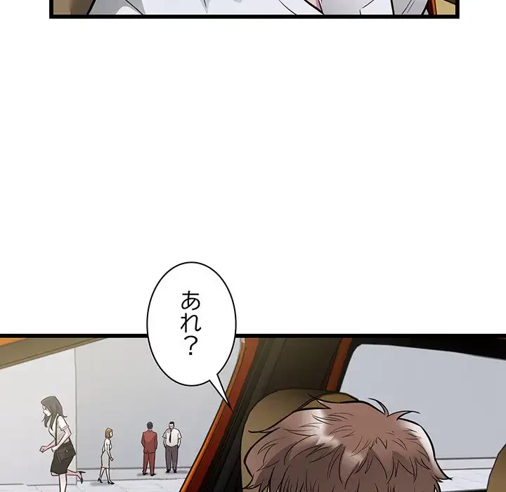 タクシー運転手は忙しい 第23話 - 17