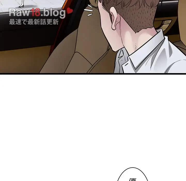 タクシー運転手は忙しい 第23話 - 18