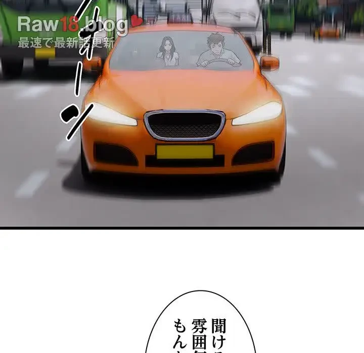 タクシー運転手は忙しい 第23話 - 24