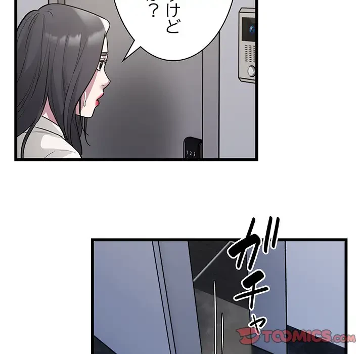 タクシー運転手は忙しい 第23話 - 36