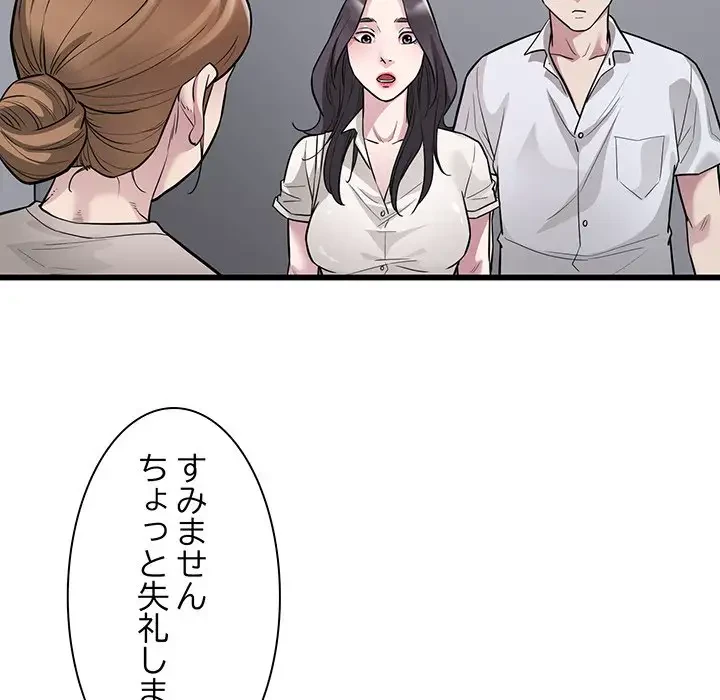 タクシー運転手は忙しい 第23話 - 38