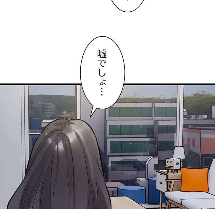 タクシー運転手は忙しい 第23話 - 40