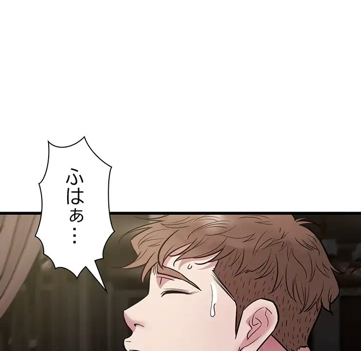 タクシー運転手は忙しい 第23話 - 98