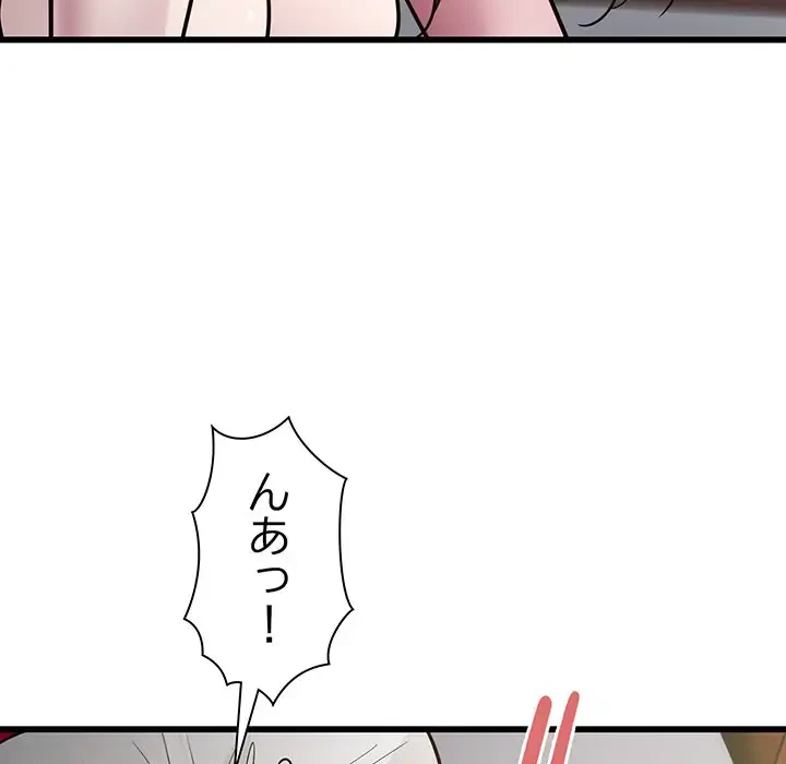 タクシー運転手は忙しい 第23話 - 101