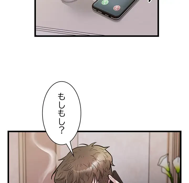 タクシー運転手は忙しい 第24話 - 9