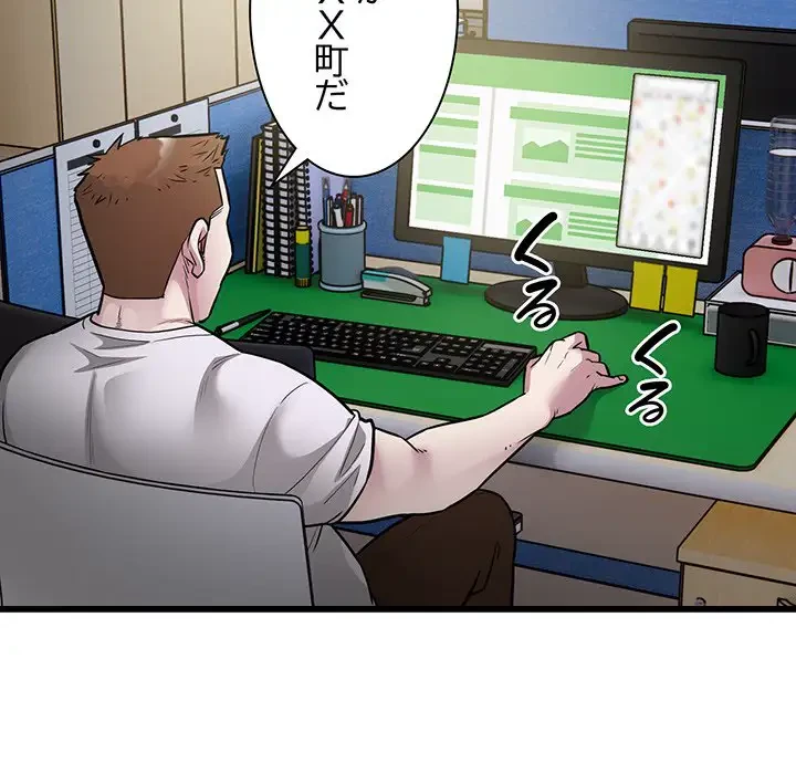 タクシー運転手は忙しい 第24話 - 11