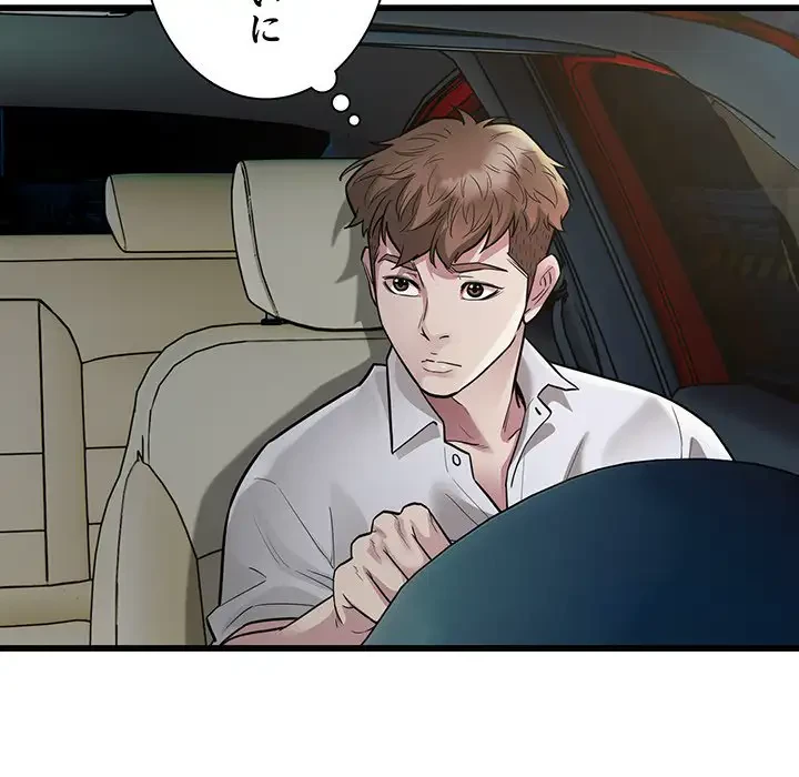 タクシー運転手は忙しい 第24話 - 16