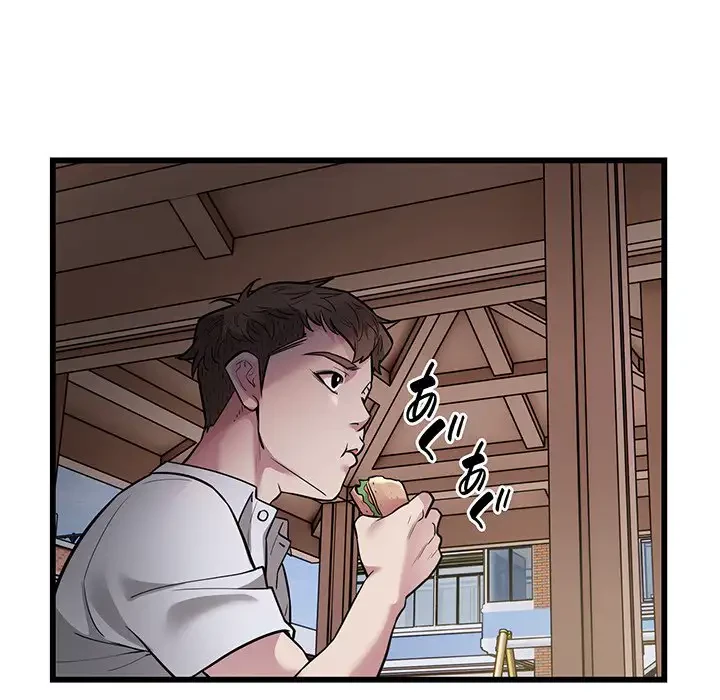 タクシー運転手は忙しい 第24話 - 23