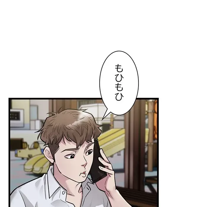 タクシー運転手は忙しい 第24話 - 25