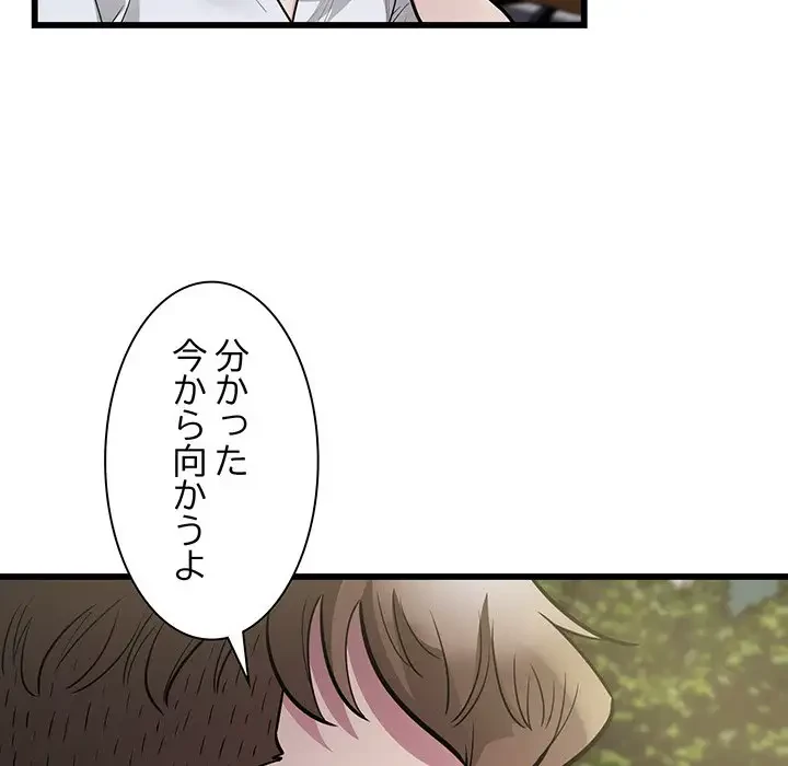 タクシー運転手は忙しい 第24話 - 26