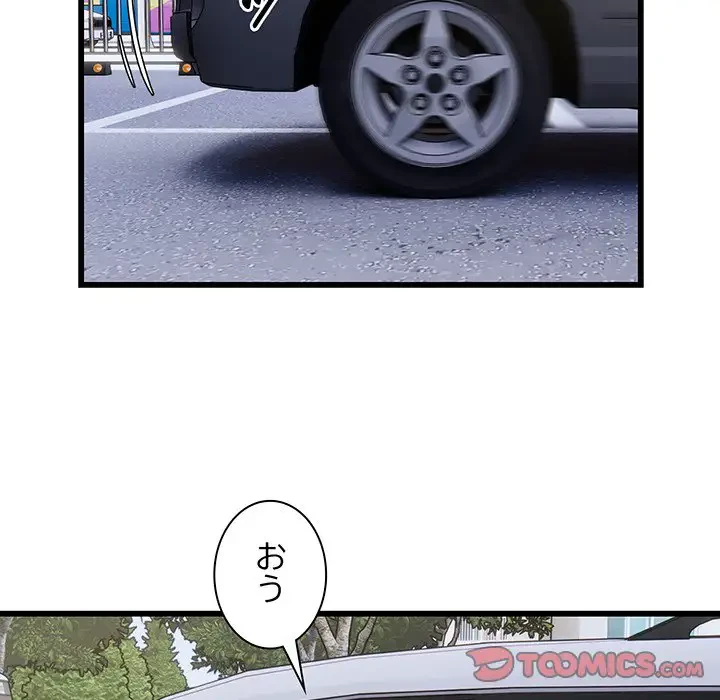 タクシー運転手は忙しい 第24話 - 32