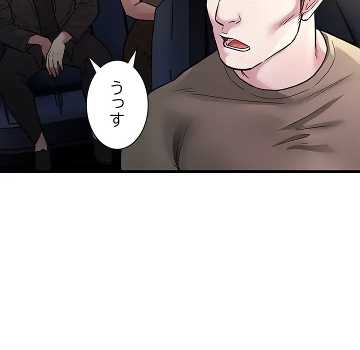 タクシー運転手は忙しい 第24話 - 36