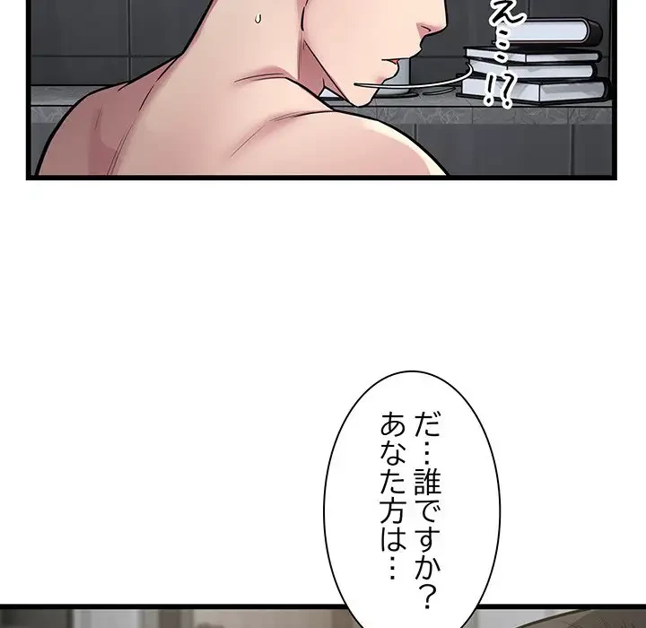 タクシー運転手は忙しい 第24話 - 49