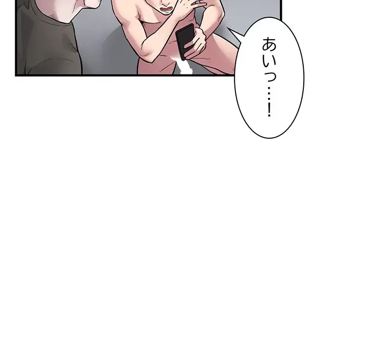 タクシー運転手は忙しい 第24話 - 58