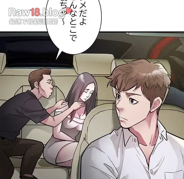 タクシー運転手は忙しい 第24話 - 66