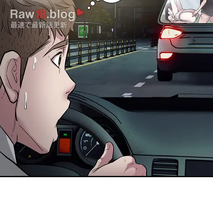 タクシー運転手は忙しい 第24話 - 91