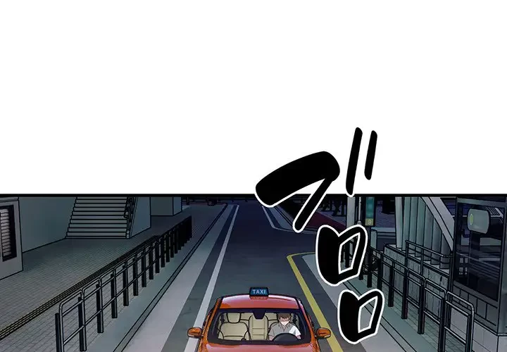 タクシー運転手は忙しい 第25話 - 3