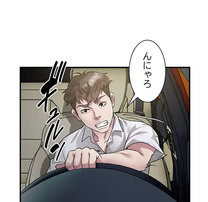 タクシー運転手は忙しい 第25話 - 5