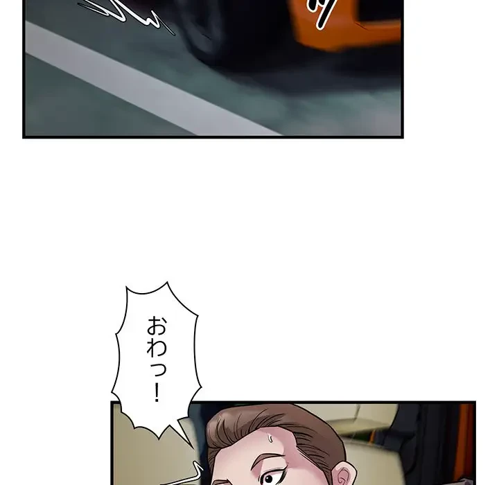 タクシー運転手は忙しい 第25話 - 7