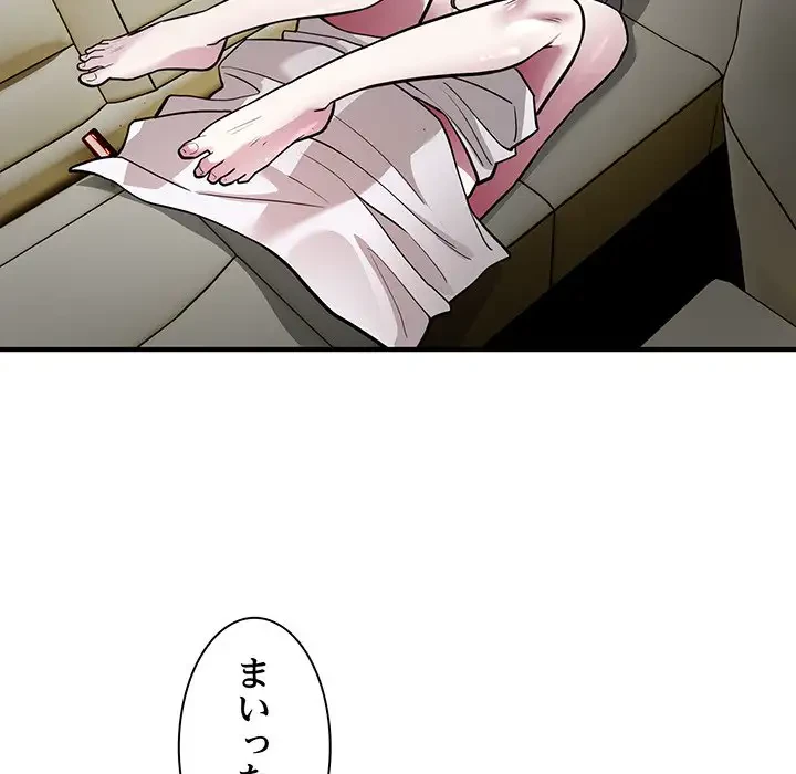 タクシー運転手は忙しい 第25話 - 31