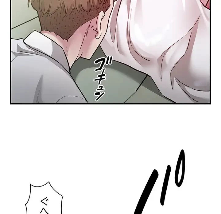 タクシー運転手は忙しい 第25話 - 35